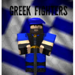 Greek Fighters Museum