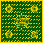 Saltanate-e Mysore
