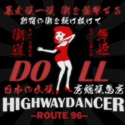 highway dancers hideout 96