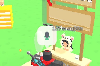 PLS RATE