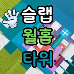 Slap Wall Hop Tower icon
