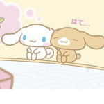 puppi! ~