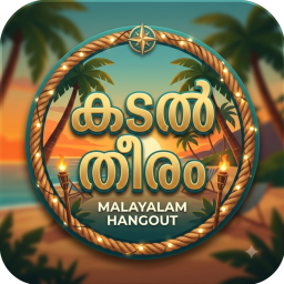 KADAL THEERAM(NEW)!