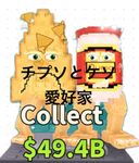 物人ファン集まれー