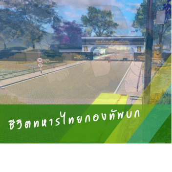Thai Army Life