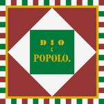Repubblica romana ᅠᅠ