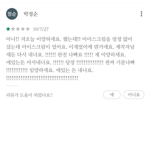 그냥 만든그룹!!(쥬아는 꼭드러오기)