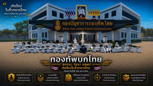 ⚔️ Reborn in the Thai Army. 