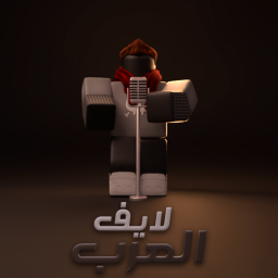 لايف العرب