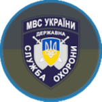 UAF | Security Service