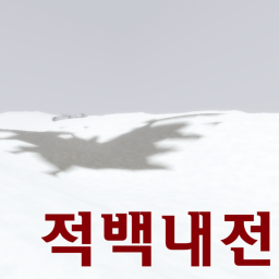 적백내전 | Russian Civil War