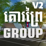 KO PREY V2 Group Thumbnail
