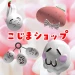 Kojimatchi Shop icon