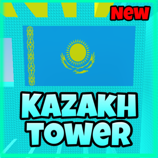 Kazakh Tower! 🇰🇿✨ [❤️Қазақша!❤️] 🇰🇿 official Roblox game thumbnail