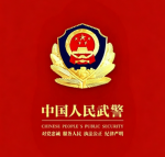 [IW] 軍事委員會調查統計局