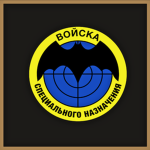 Ѕpеtsnaᴢ GRU