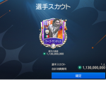 新潟県集合ー