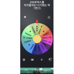 내친구만 들어오게 할꾸야