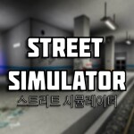 Street Simulator