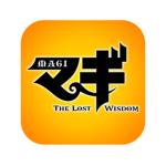 Magi: Lost Winsdom