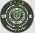 백령 부대Millitary Police
