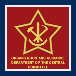 조직지도부 Organization and Guidance Department