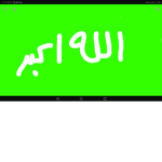 هاي جيش