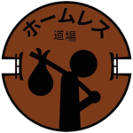 Homeless Dojo