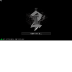 다늅이에그룹