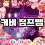 디저트 그룹