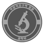 SCP:KR || Scientific Department