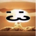 Nombre Original uwu