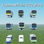 Train ugc