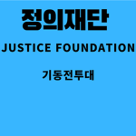 대한 군사 독재 1975 [공식 그룹]