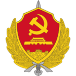 解放军 | People’s Liberation Internal Security