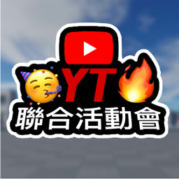 [Published] Joint Event Headquarters