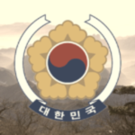 [대한민국 육군] [Republic of Korea Army]