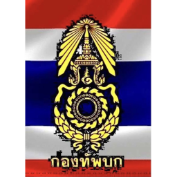 [RTA] Royal Thai Army กองทัพบก