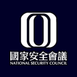 [TW] National Security Council