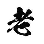 Lao Studios