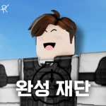 Group Thumbnail