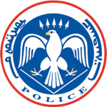 Mongolian Ministry of Public Security