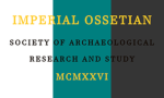 Imperial Ossetian Society of Archaeology