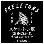 骸骨 Skeletons