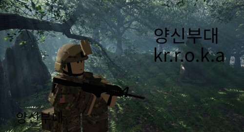 양신부대V.2