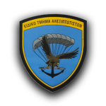 Special Paratrooper Detachment