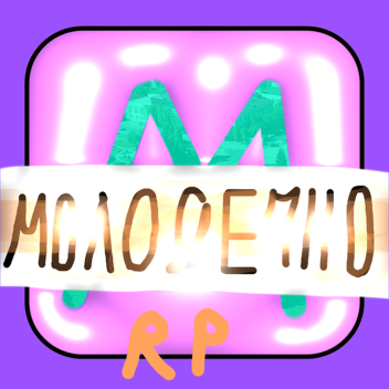 МОЛОДЕЧНО RP ( NEW ) 
