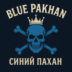 Blue Pakhan