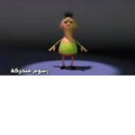hamood kids