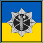 [ UA ] 93rd Military Police Battalion